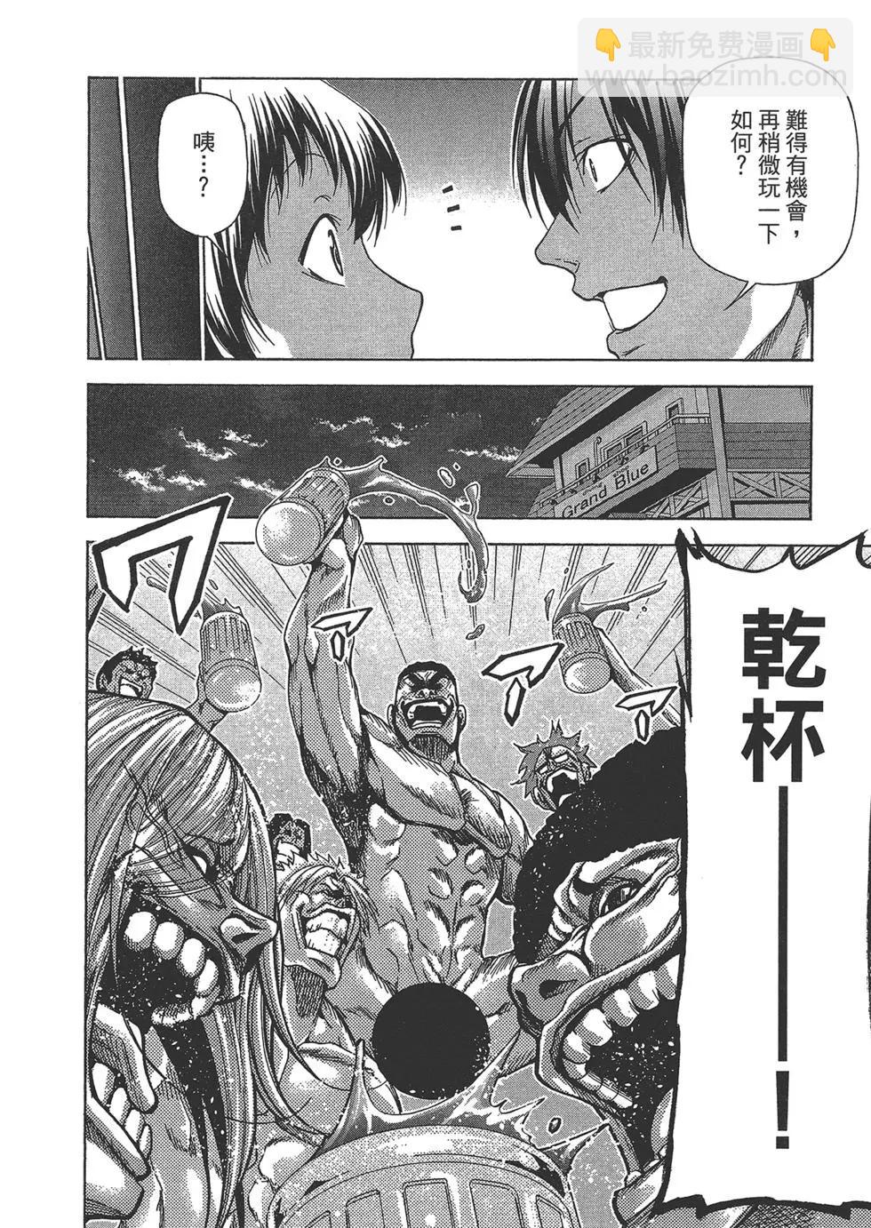 第10卷44