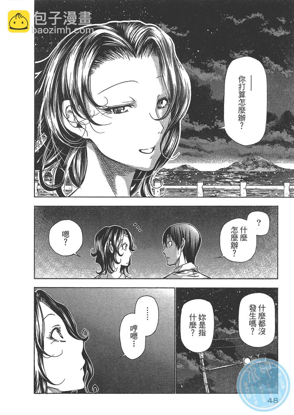 第10卷48