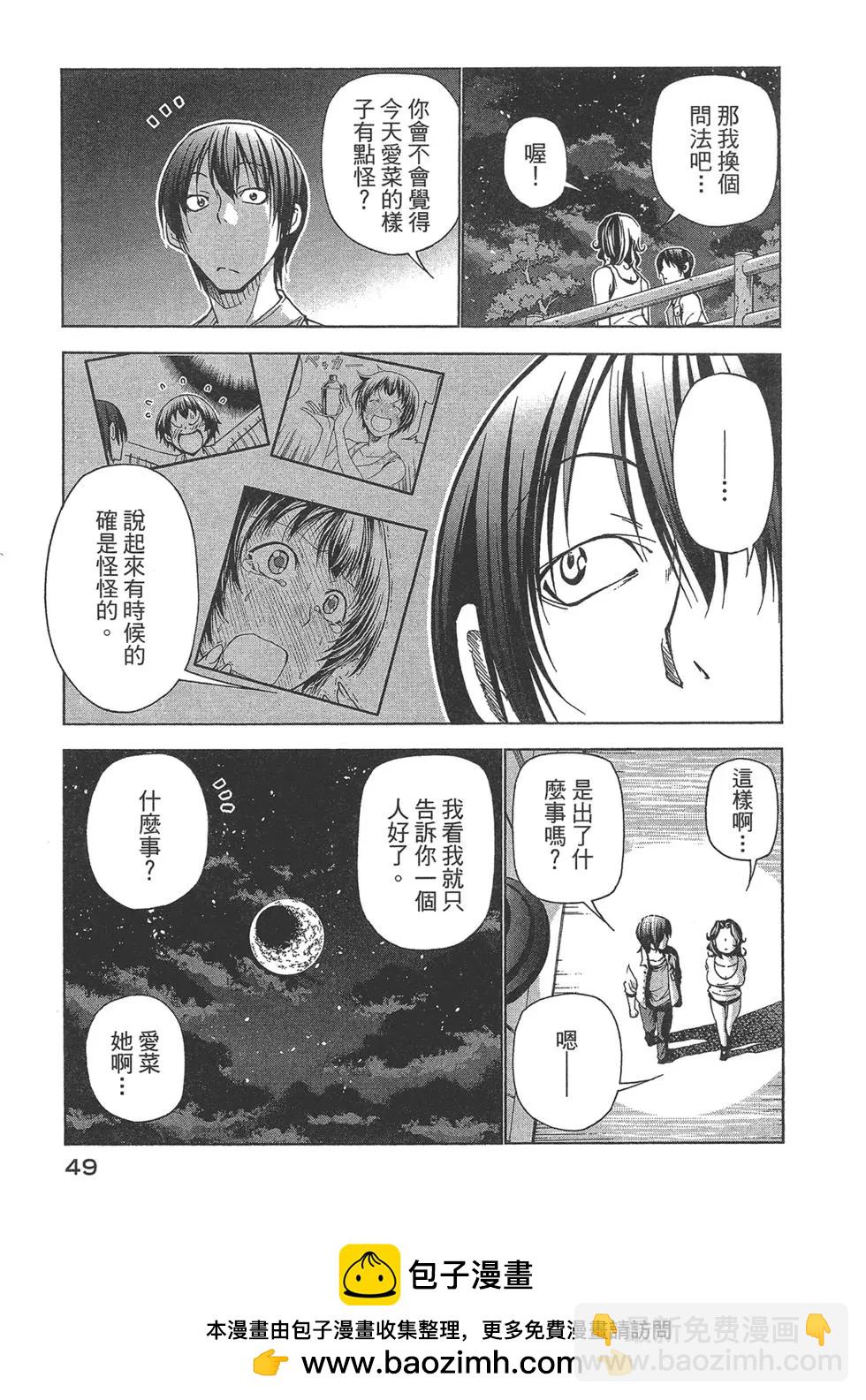 第10卷53