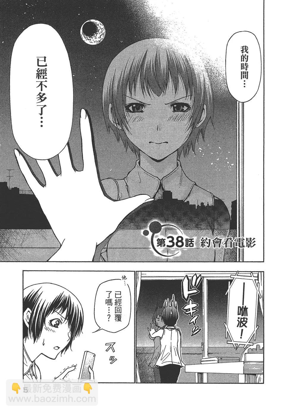 第10卷6