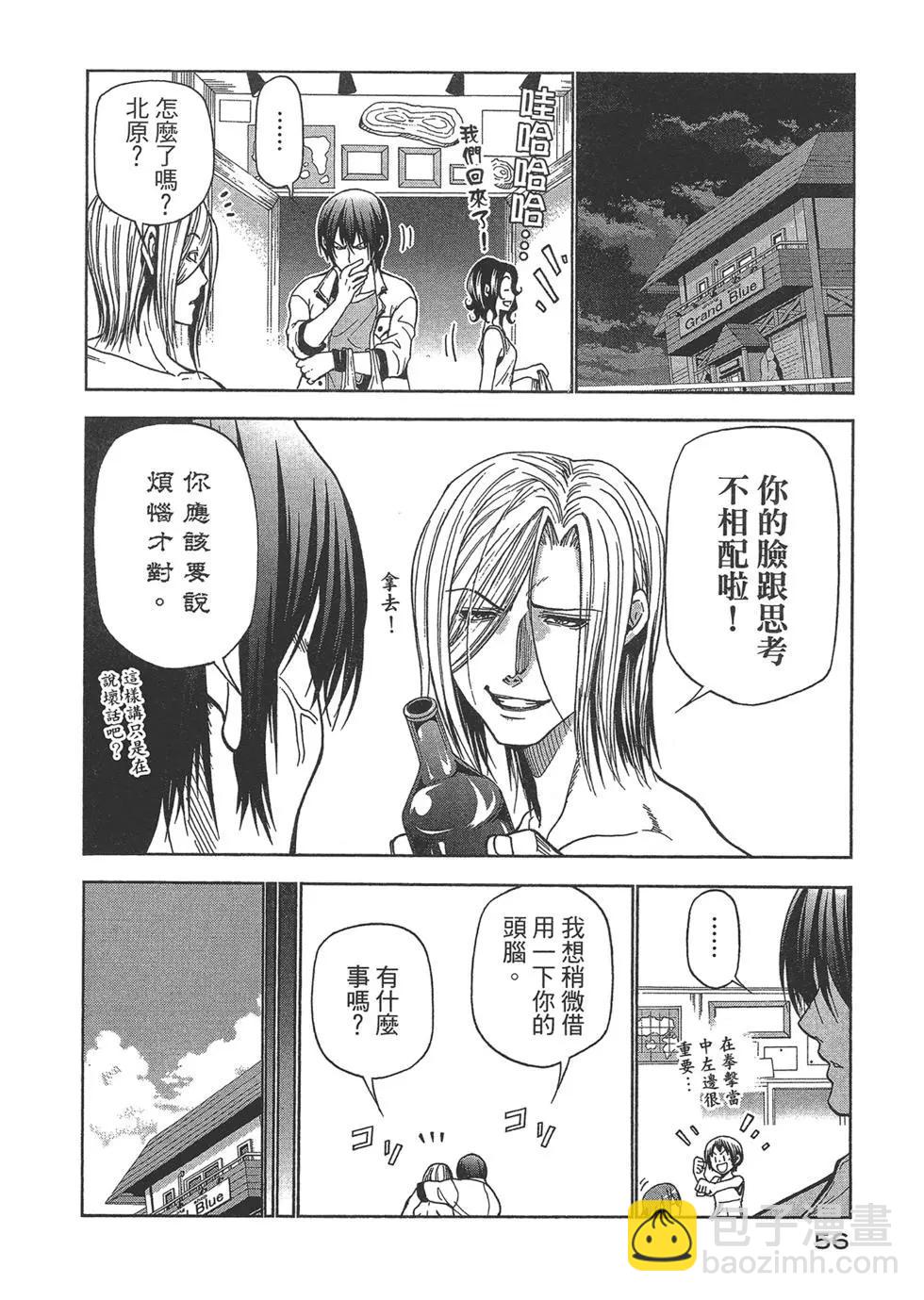 第10卷60