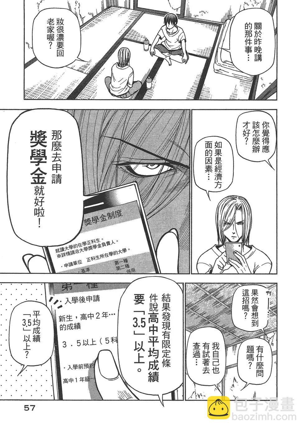 第10卷61