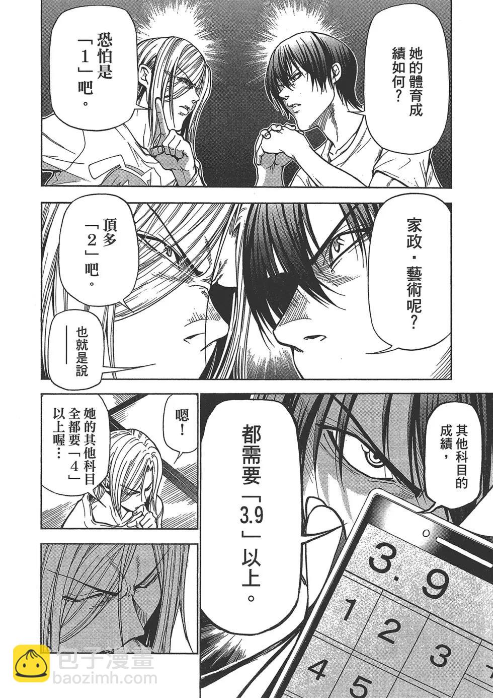 第10卷62