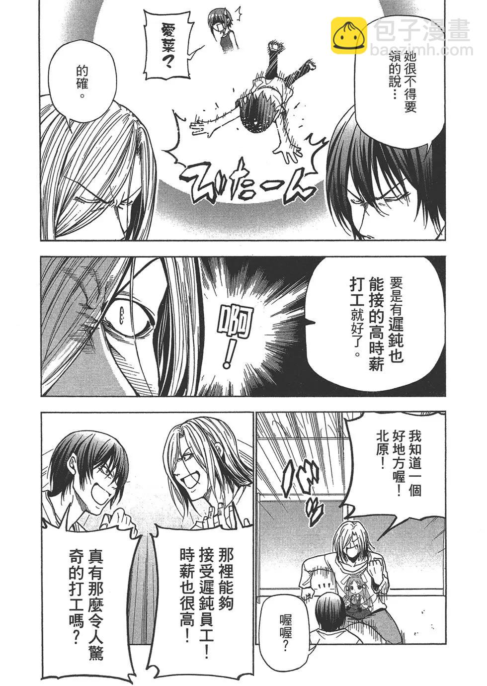 第10卷65