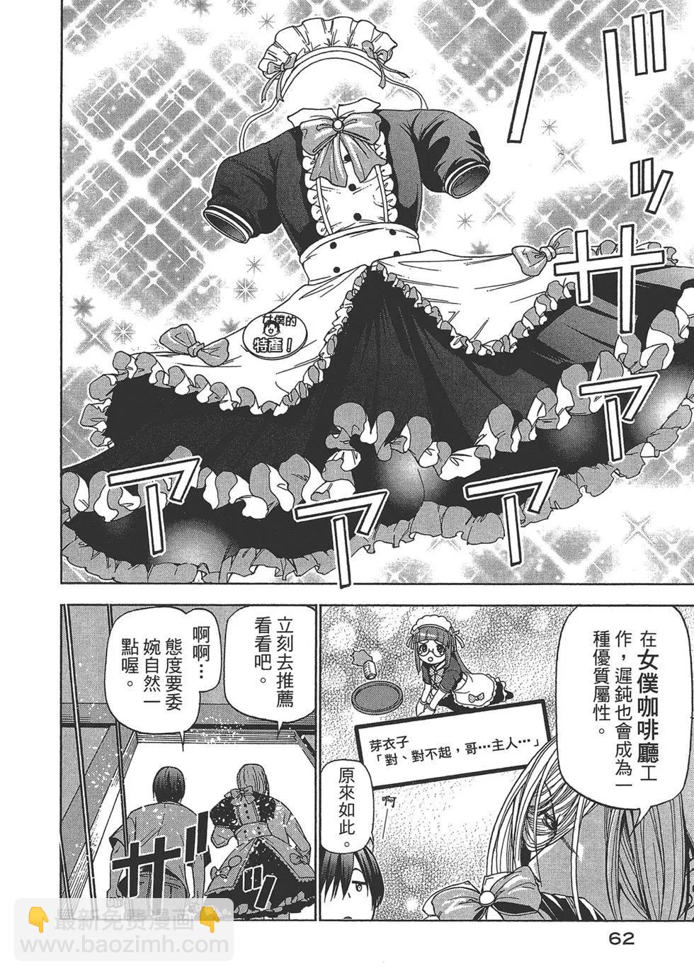 第10卷66