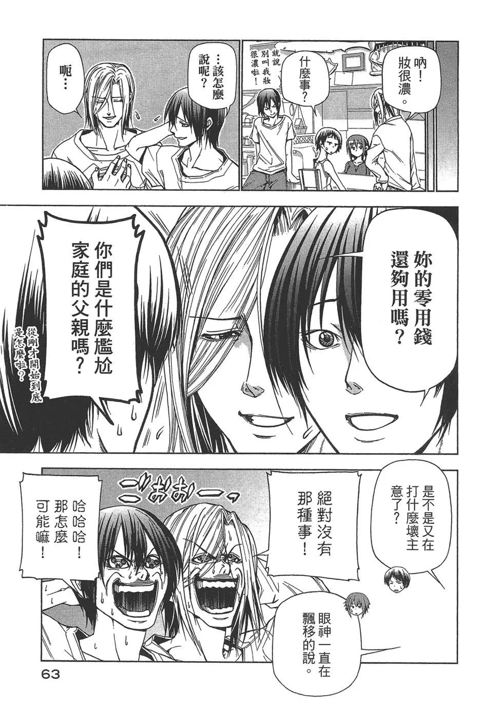 第10卷67