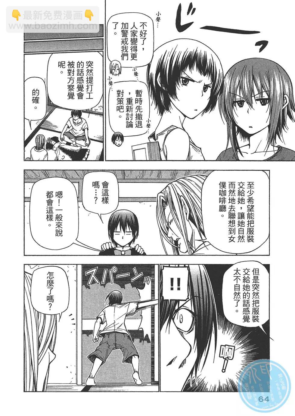 第10卷68