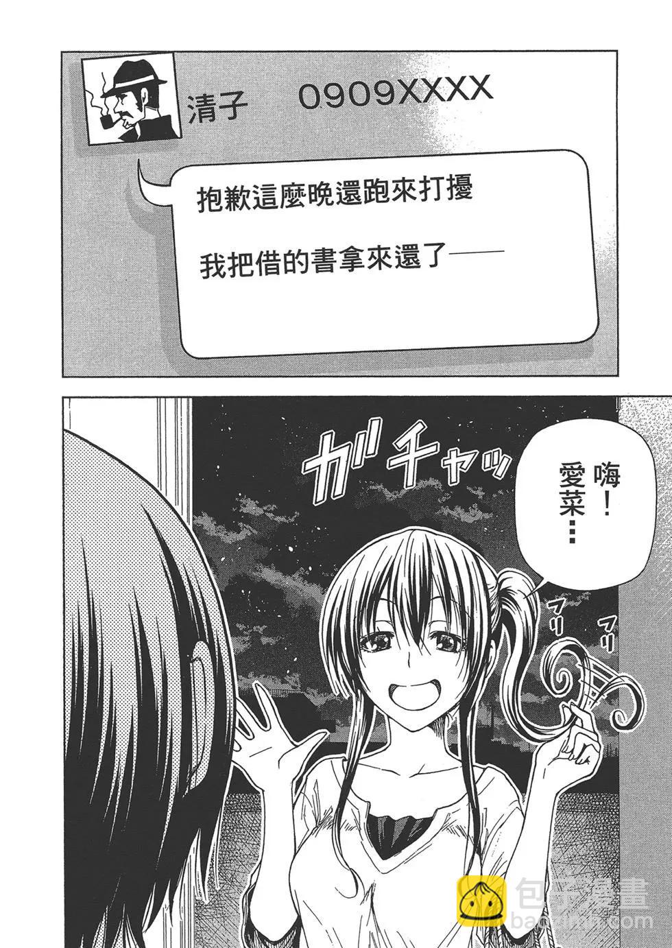 第10卷7