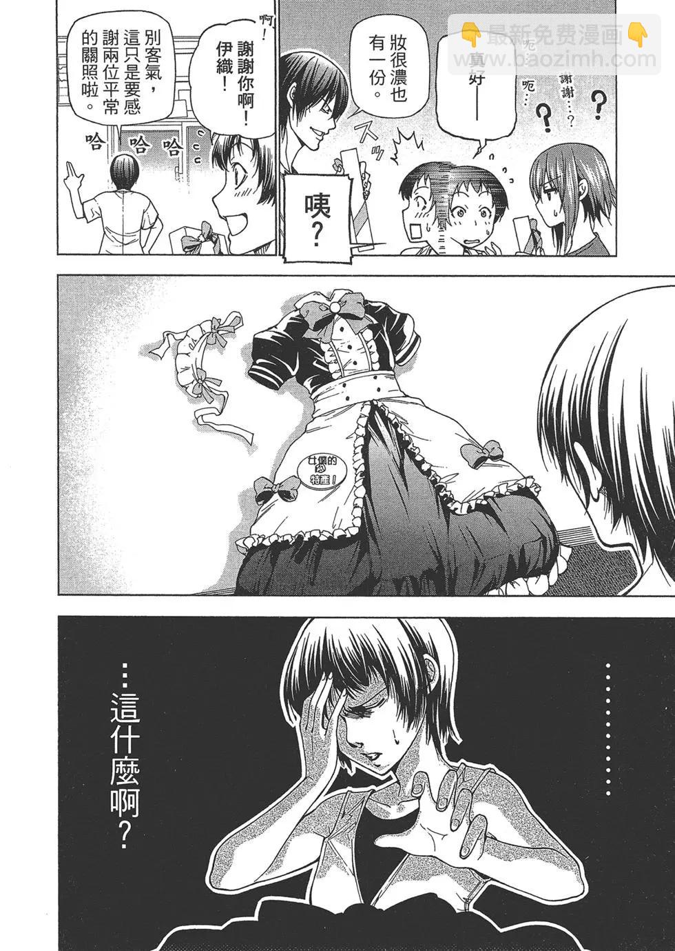 第10卷70