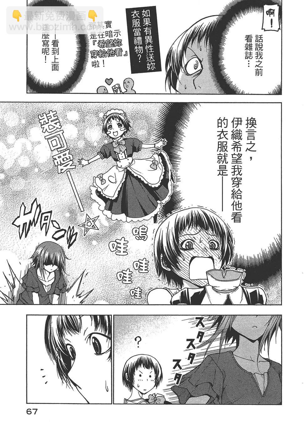第10卷71
