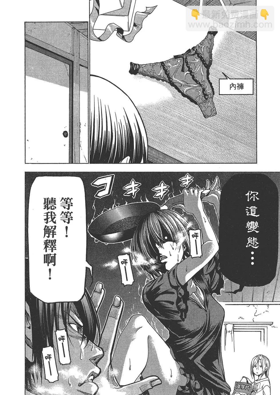 第10卷72