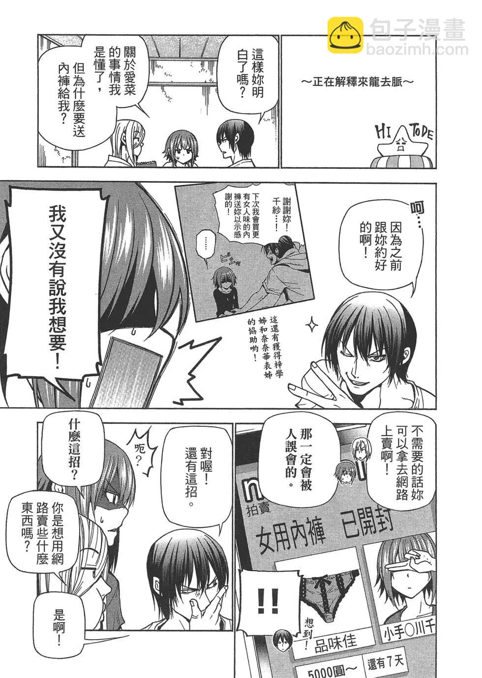 第10卷73