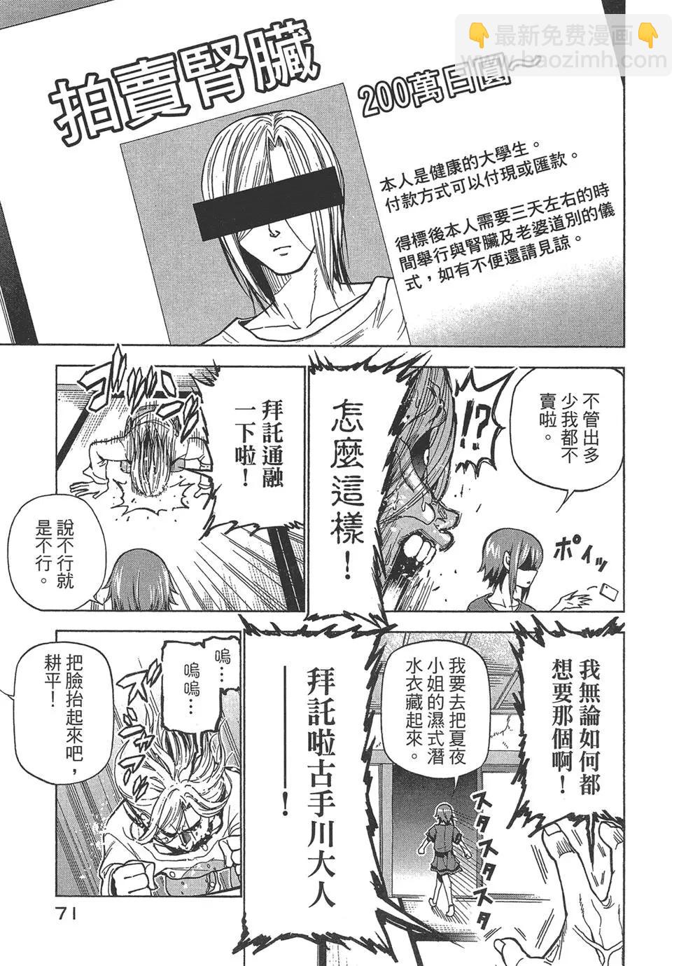 第10卷75