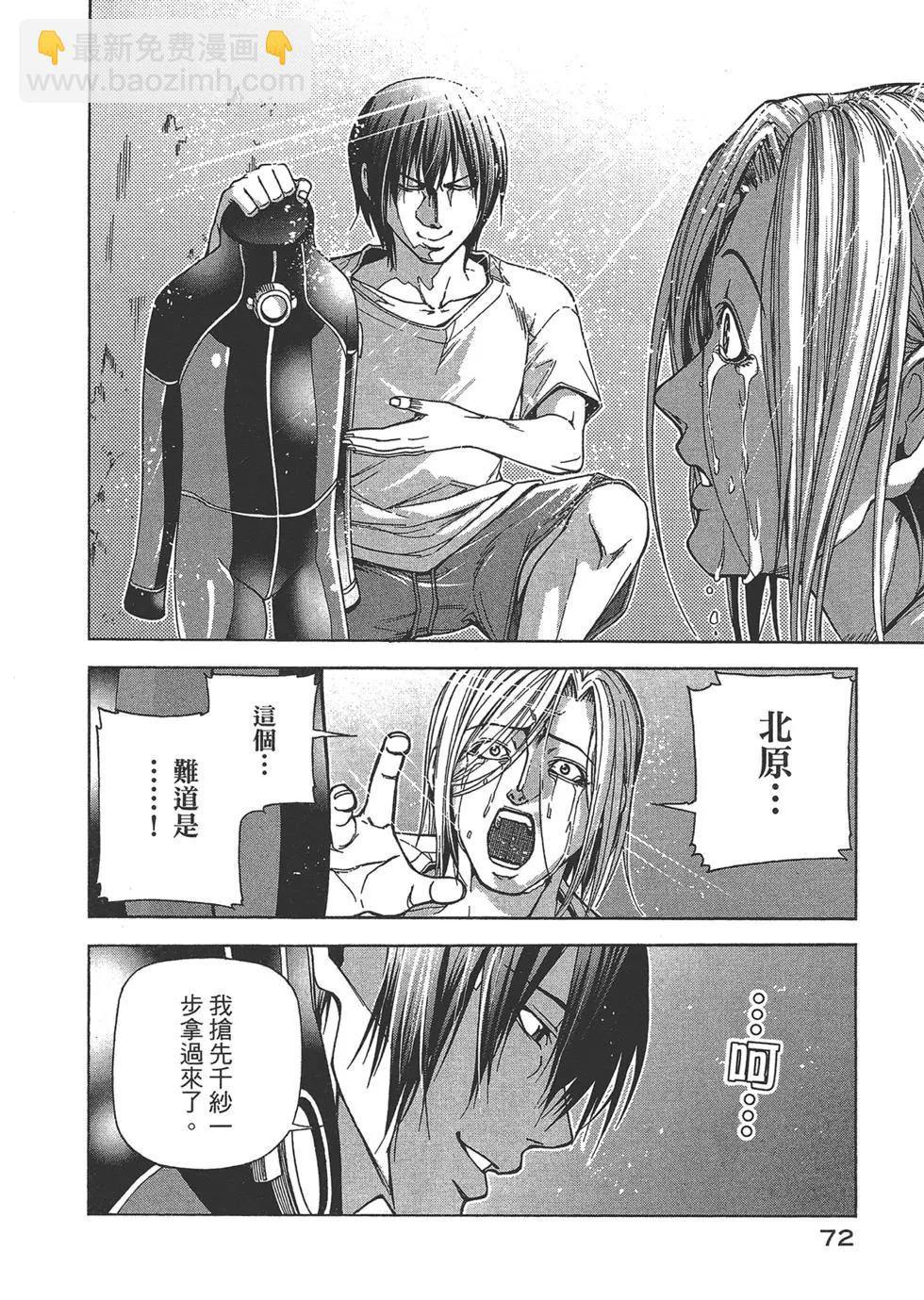 第10卷76