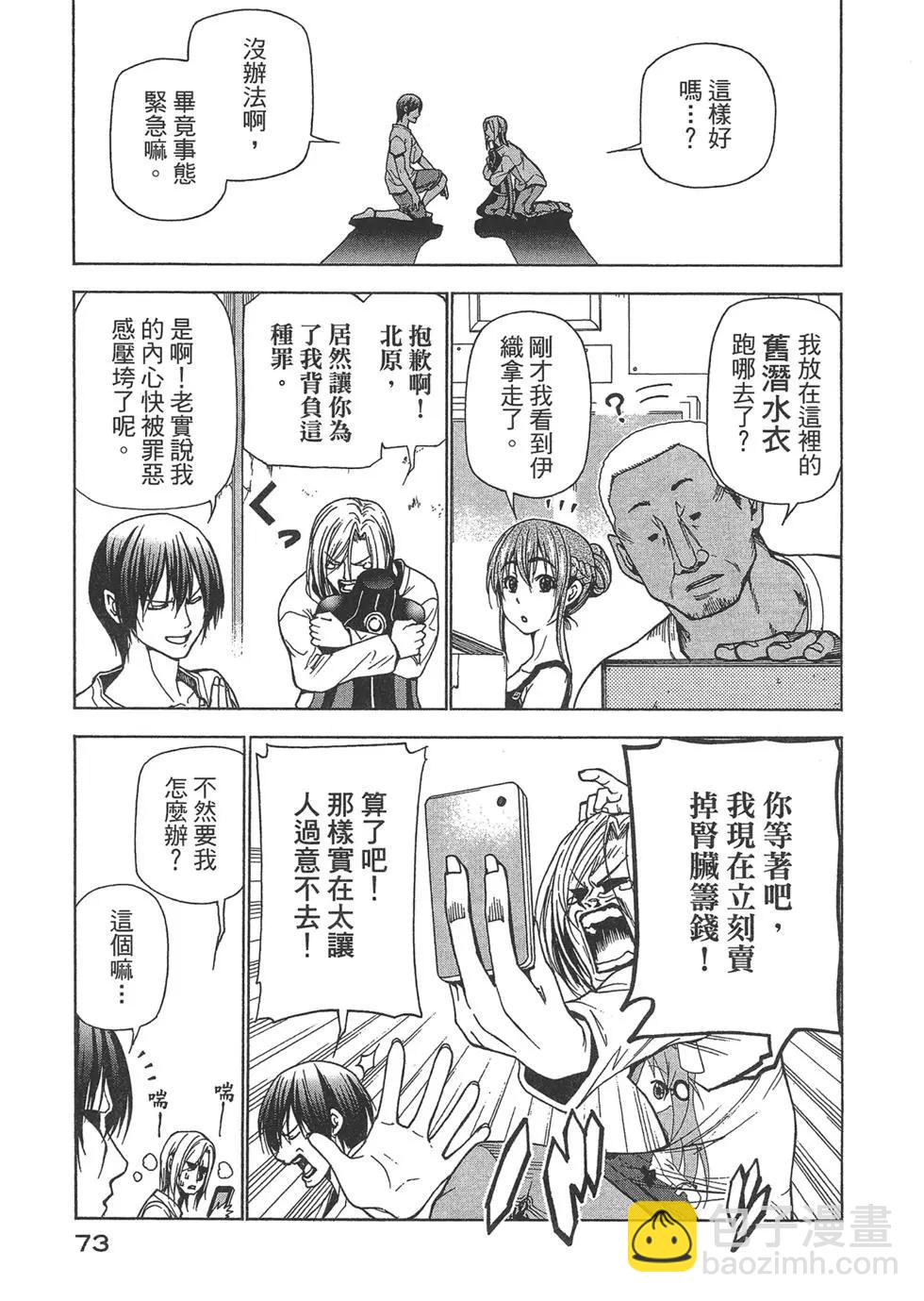 第10卷77