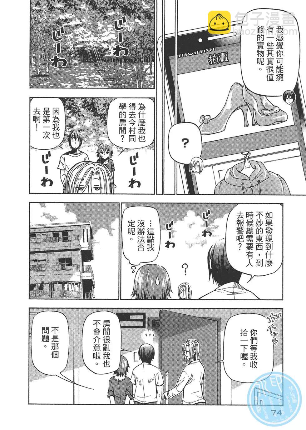 第10卷78