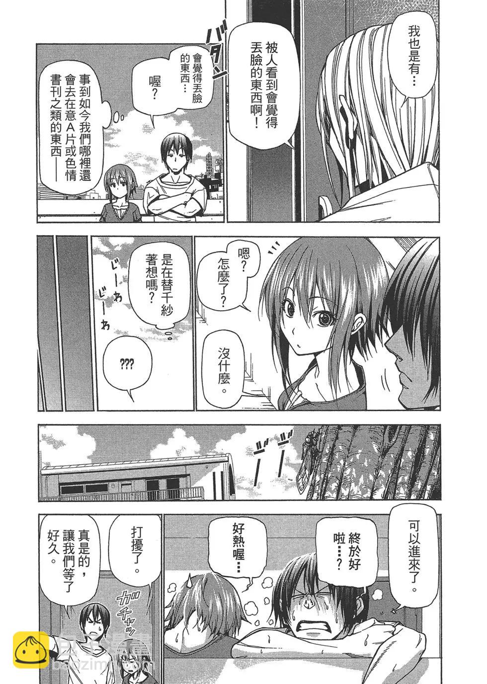 第10卷79