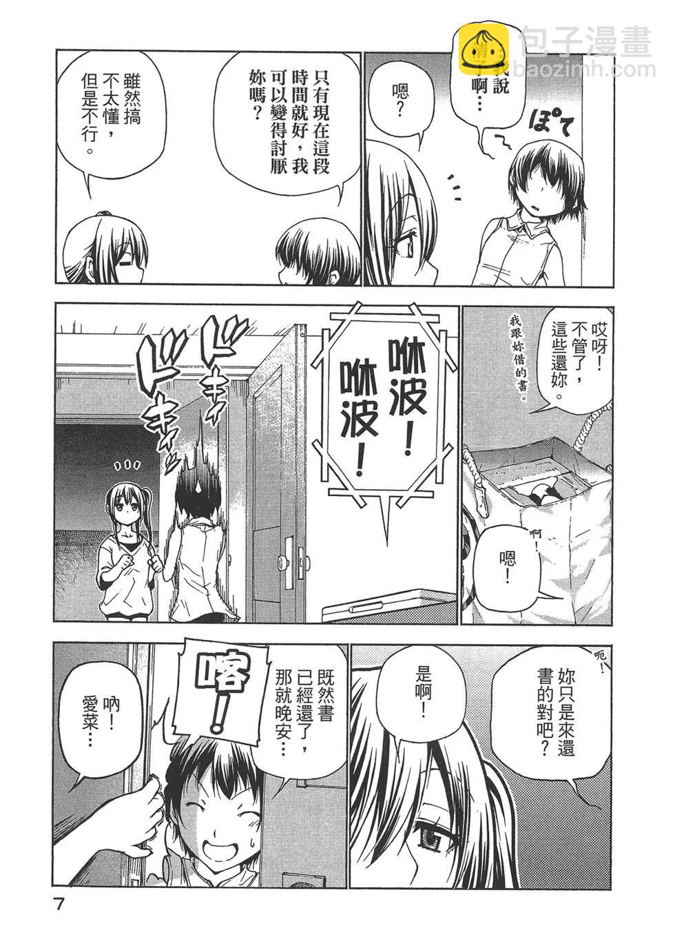 第10卷8