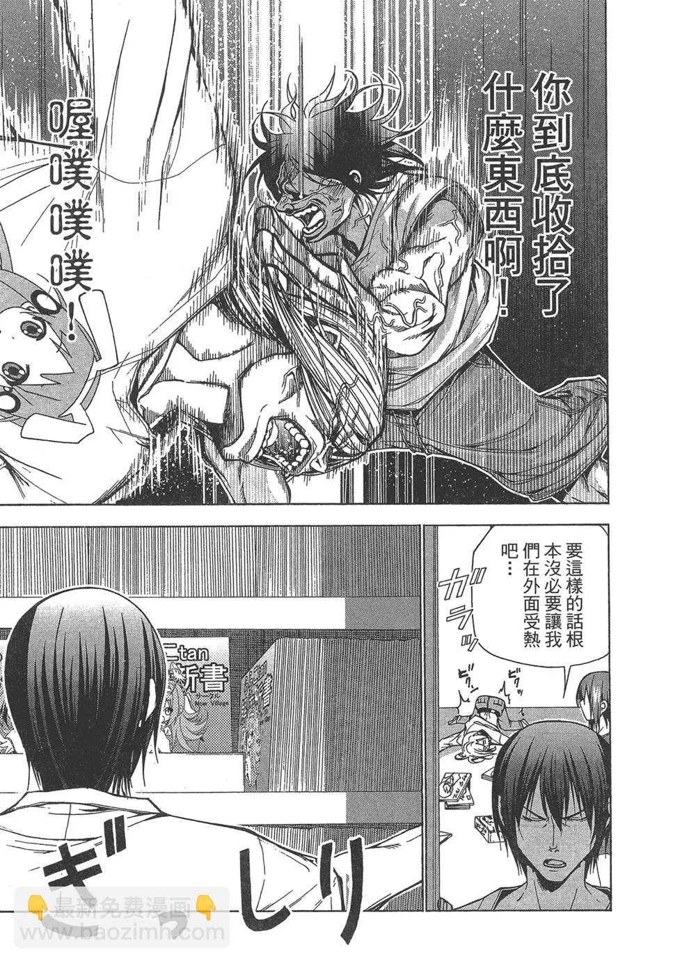 第10卷81