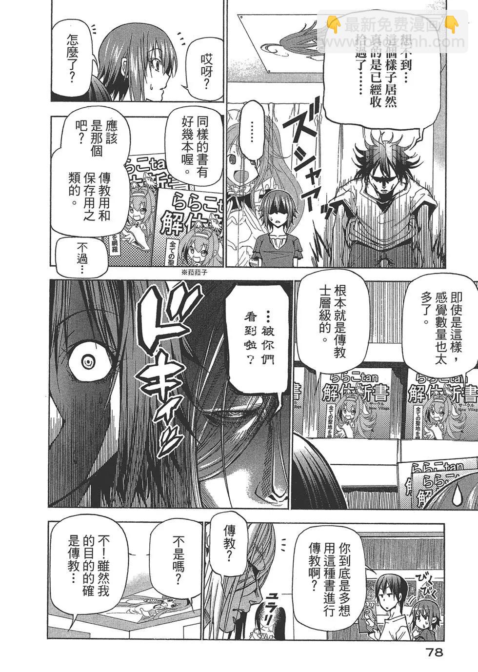 第10卷82
