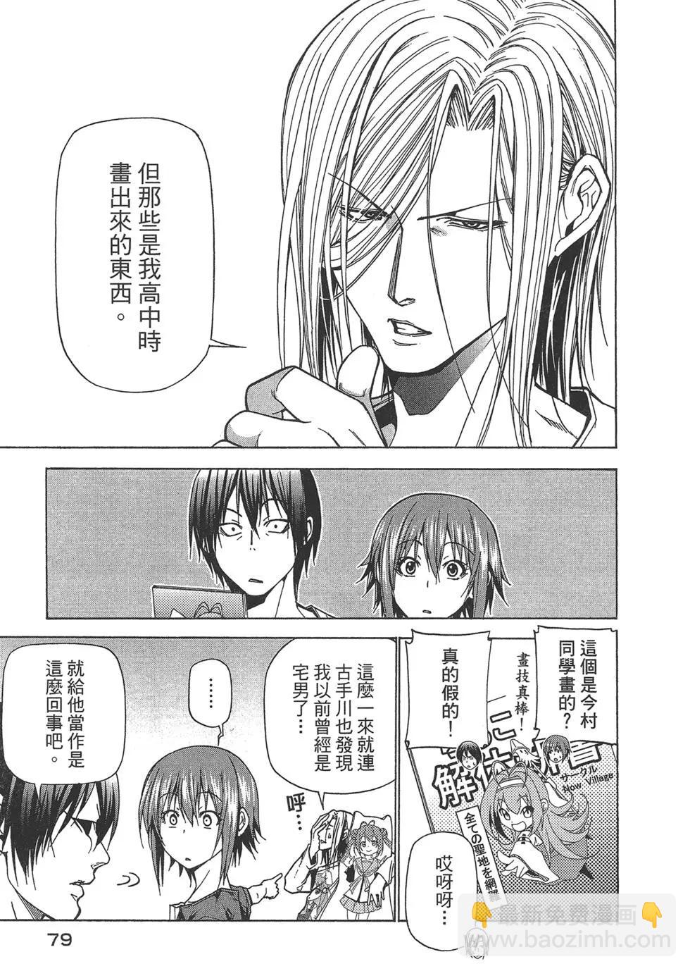 第10卷83