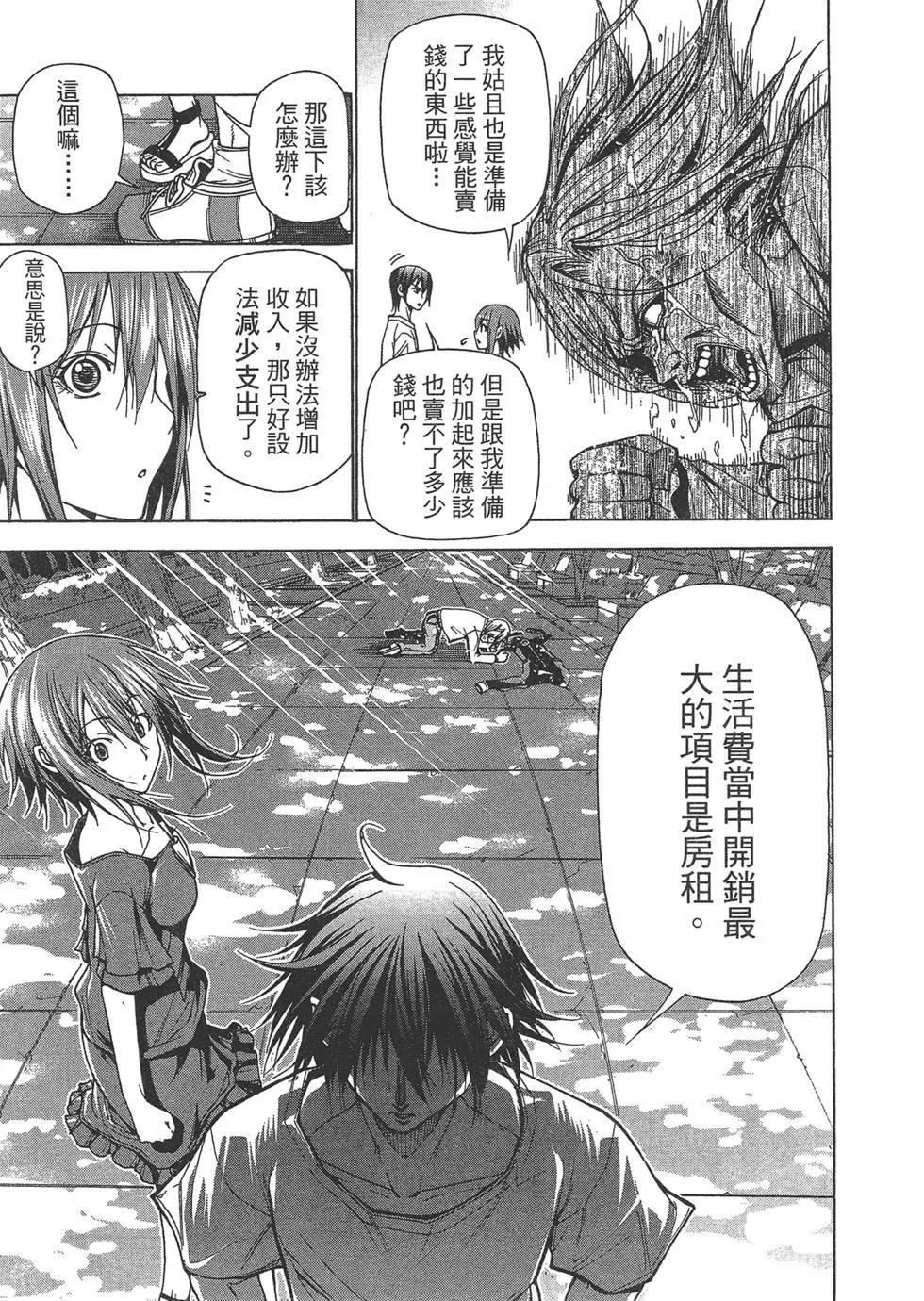 第10卷85