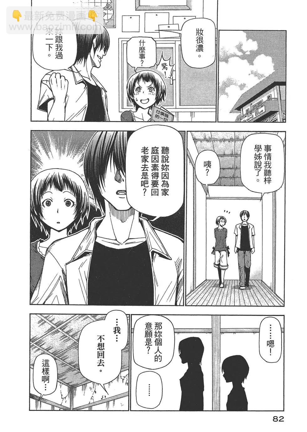 第10卷86