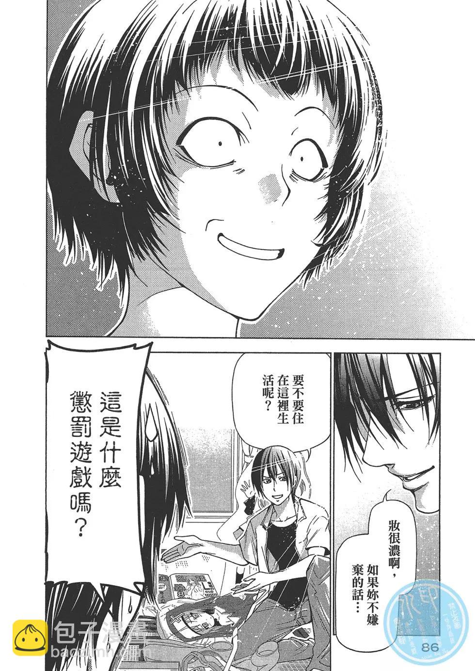 第10卷89