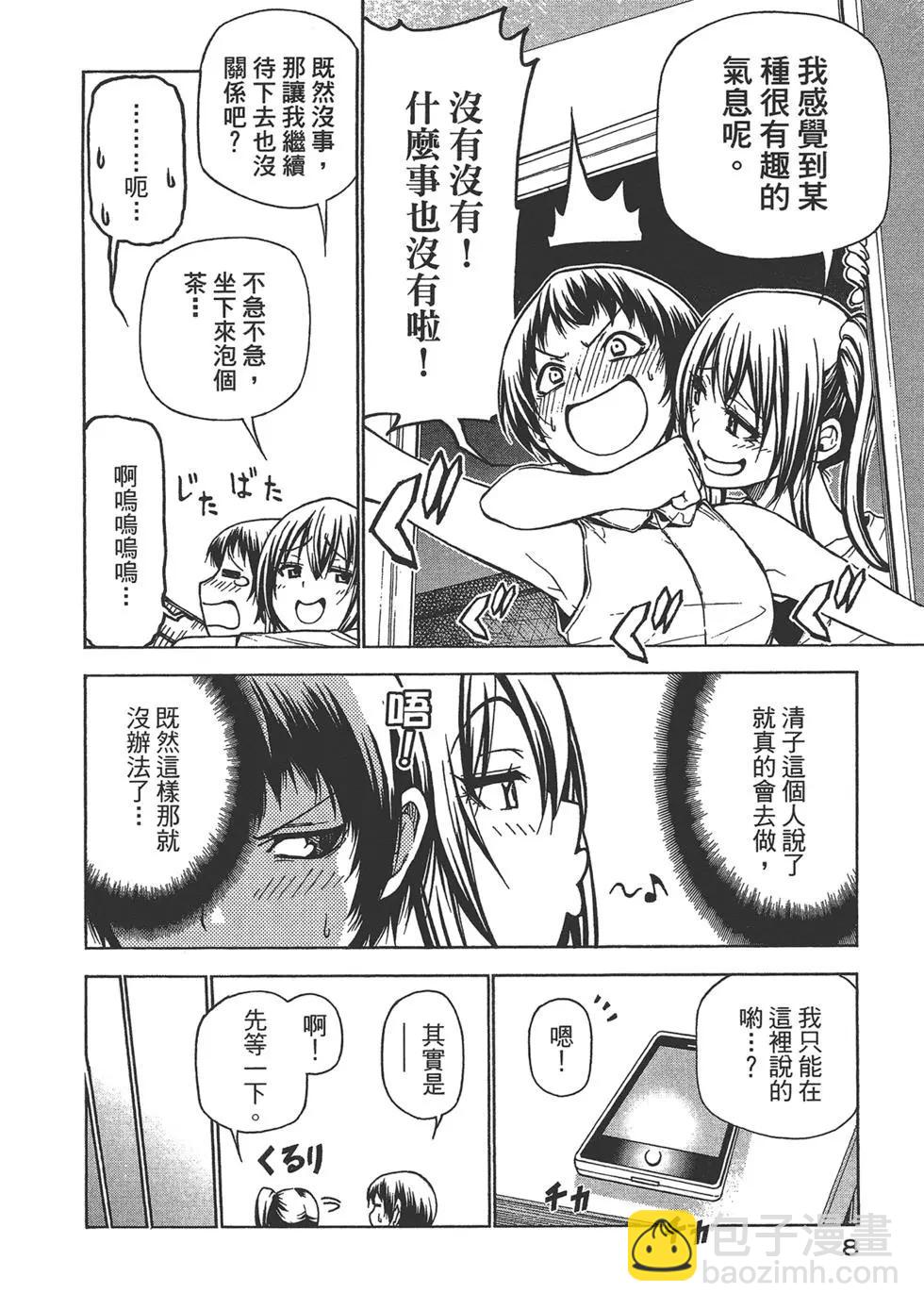 第10卷9