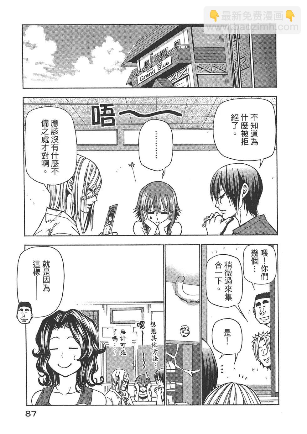 第10卷90