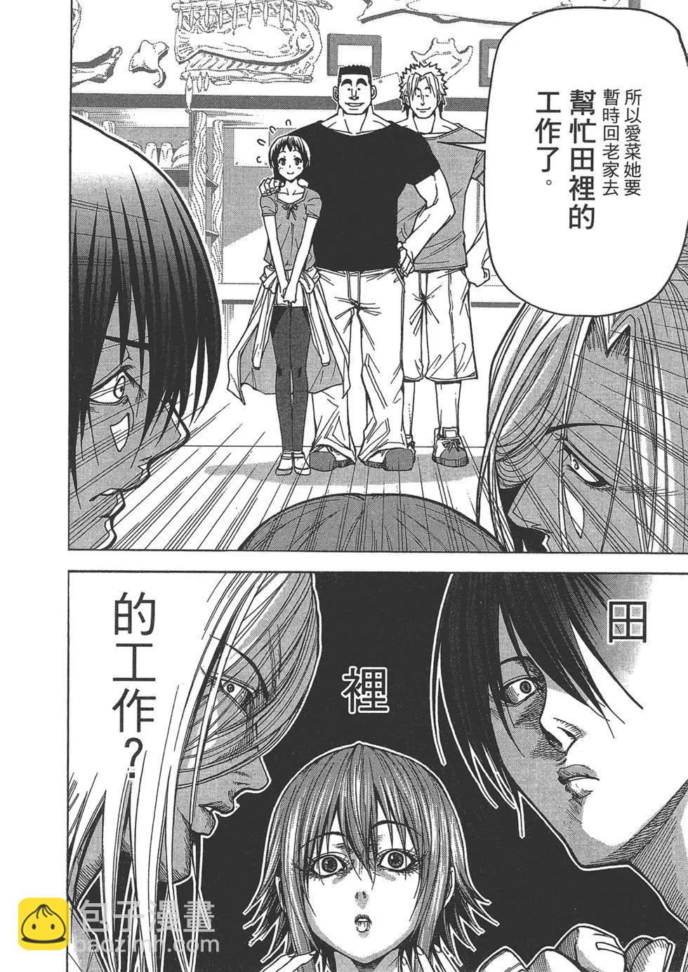 第10卷91