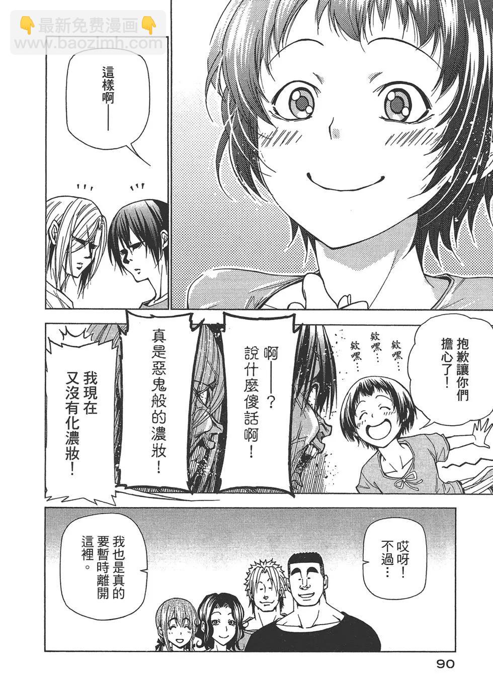 第10卷93