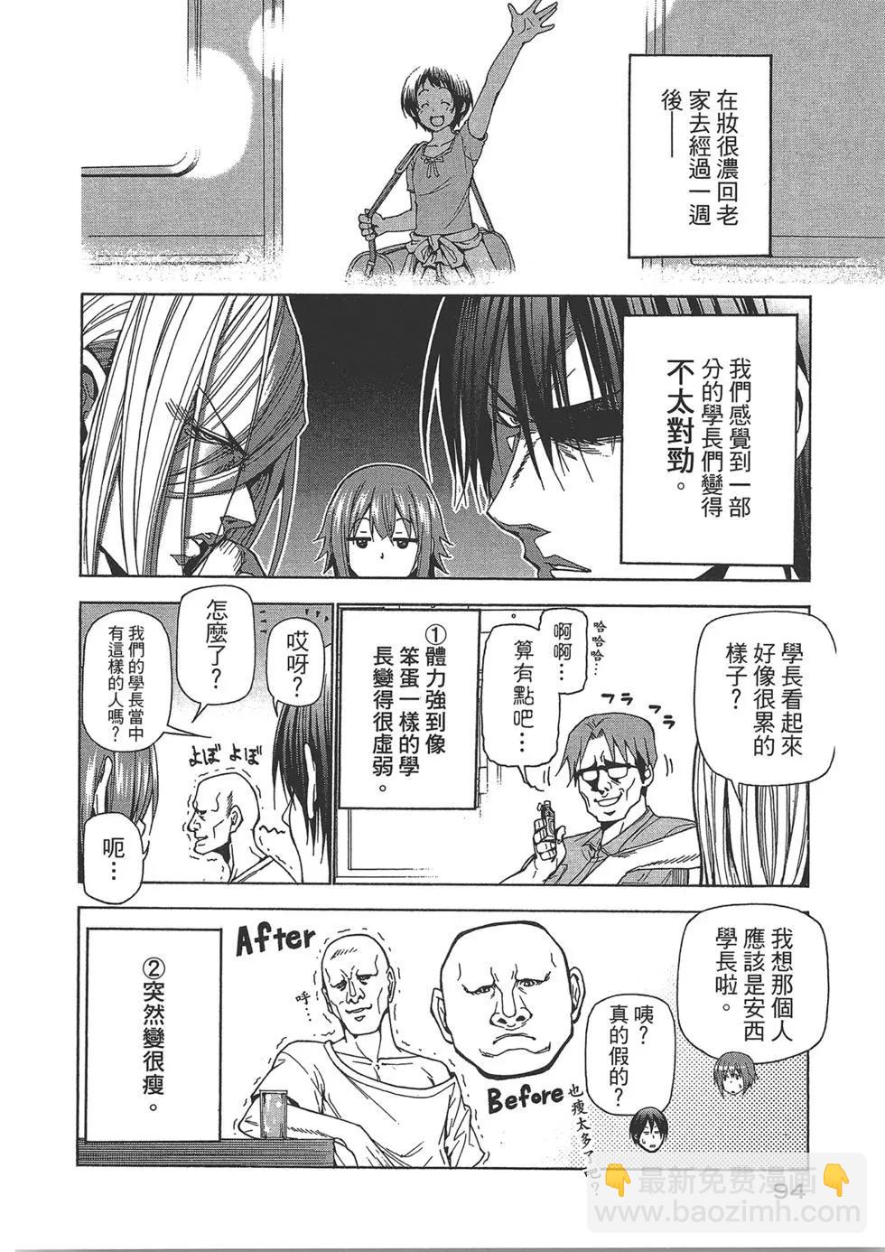 第10卷97
