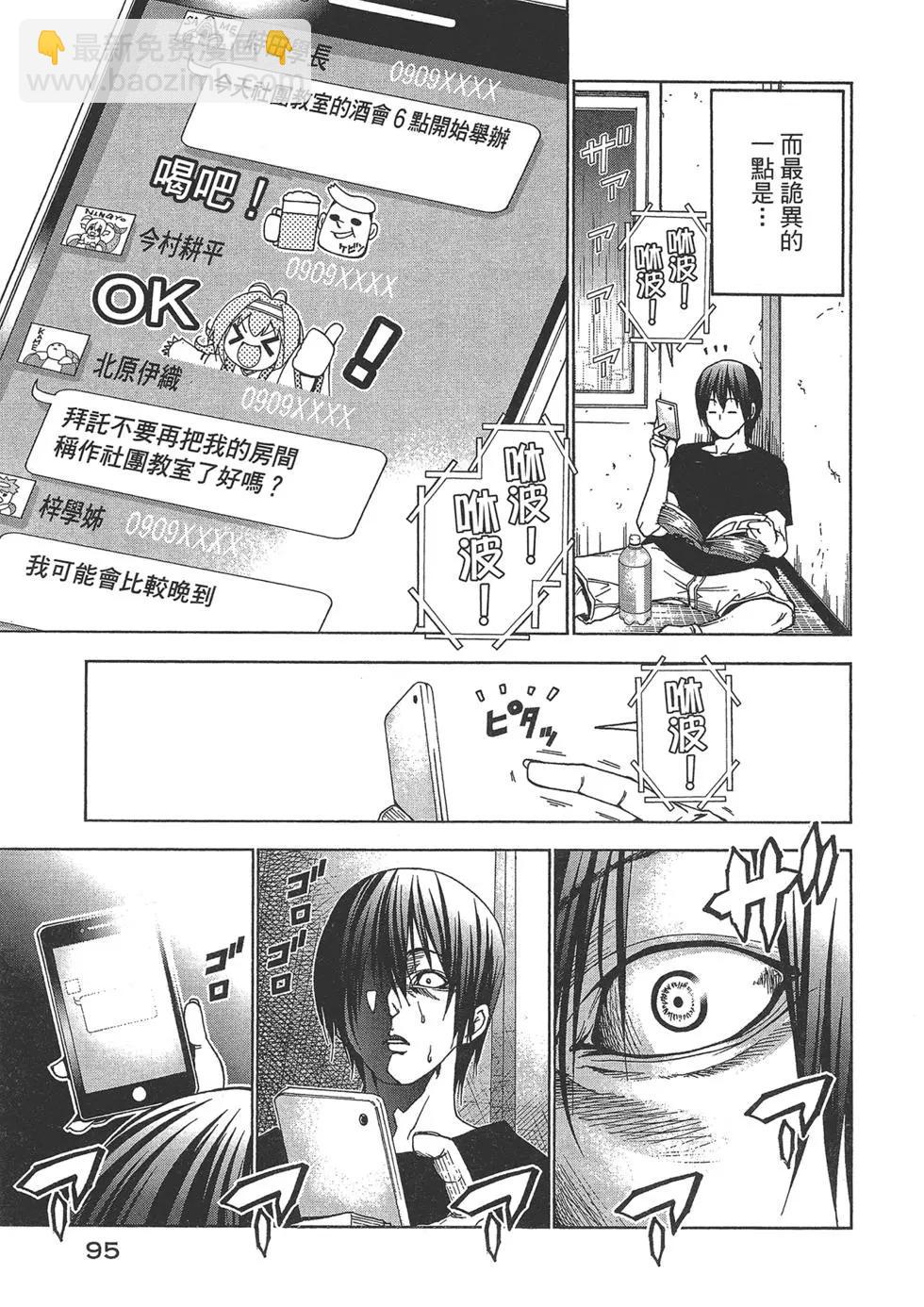 第10卷98