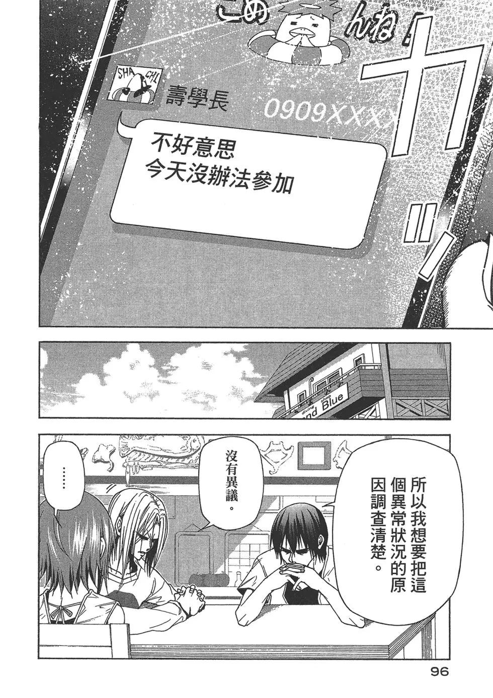 第10卷99