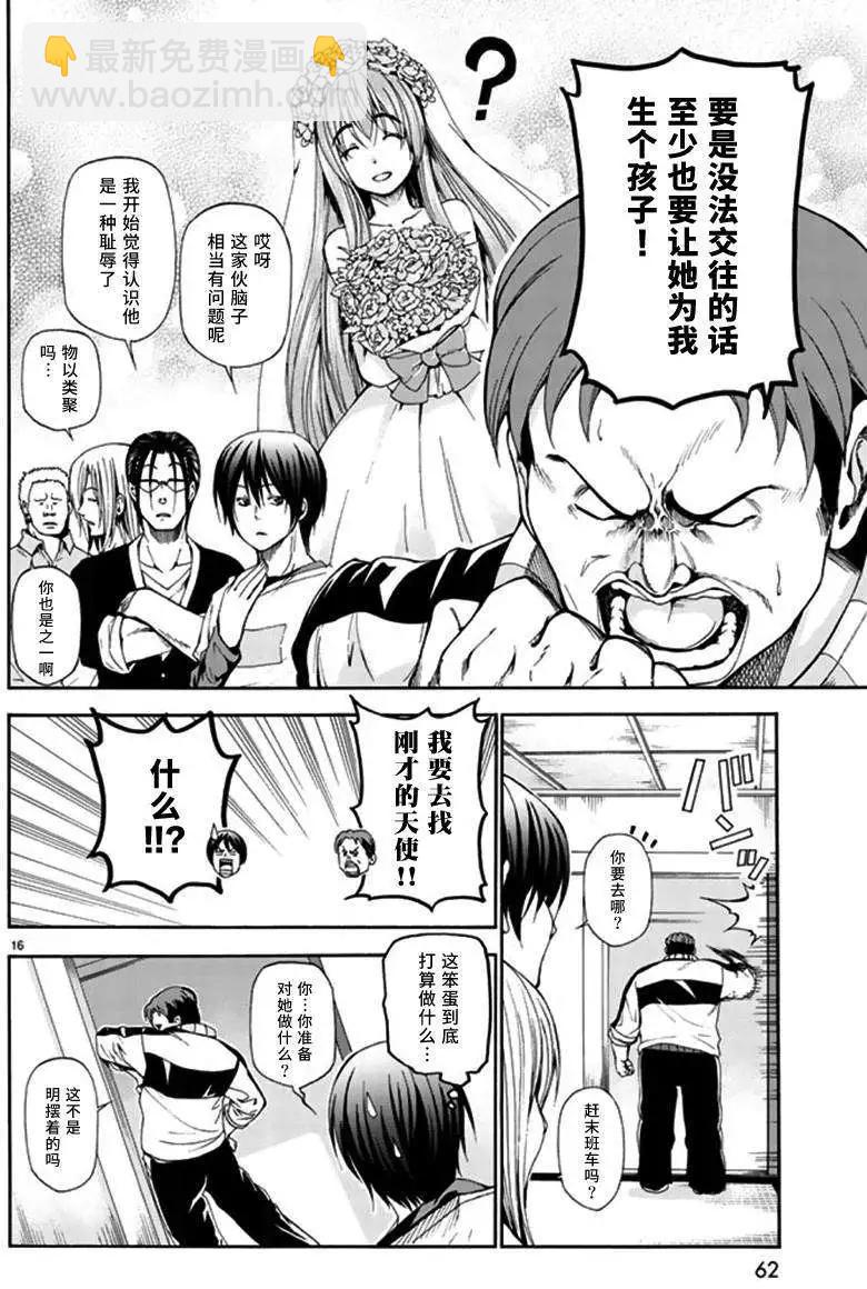 第13回17