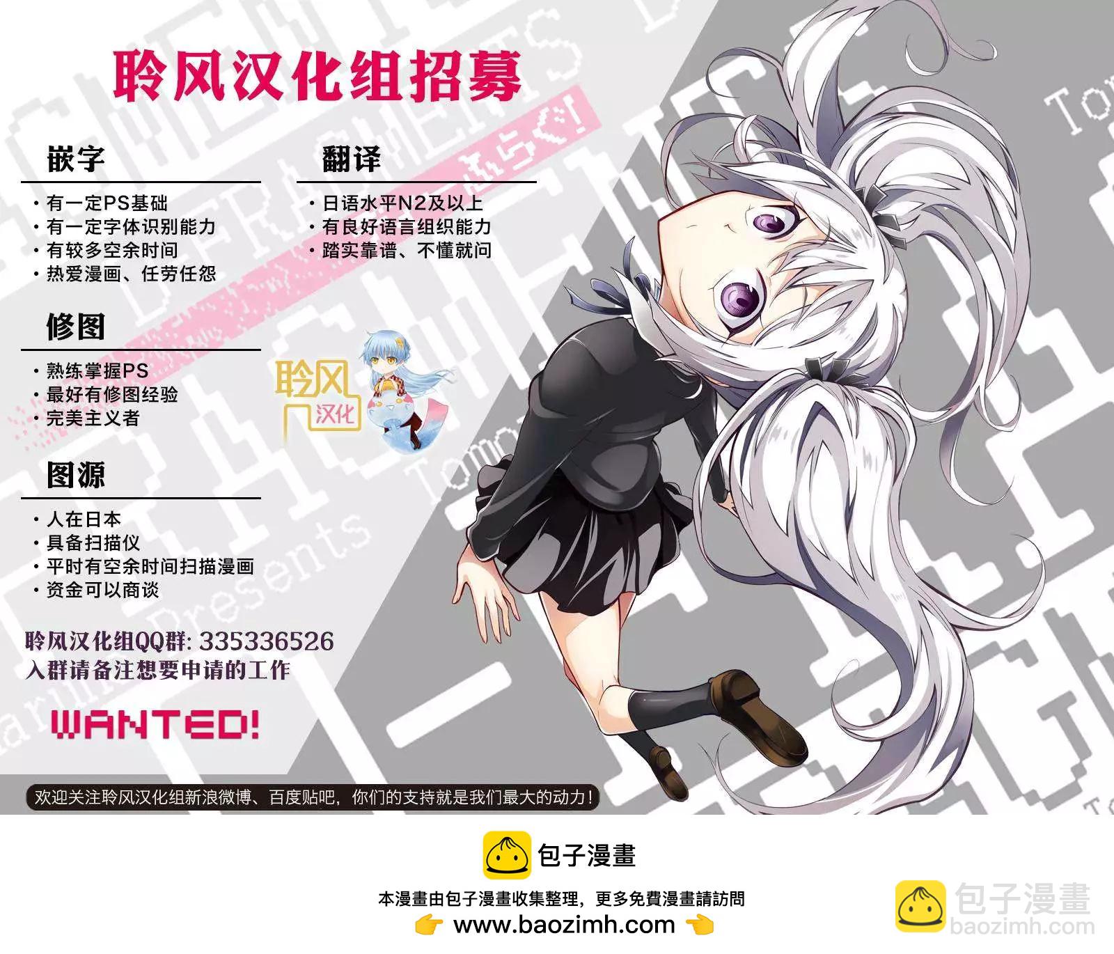 第13回25