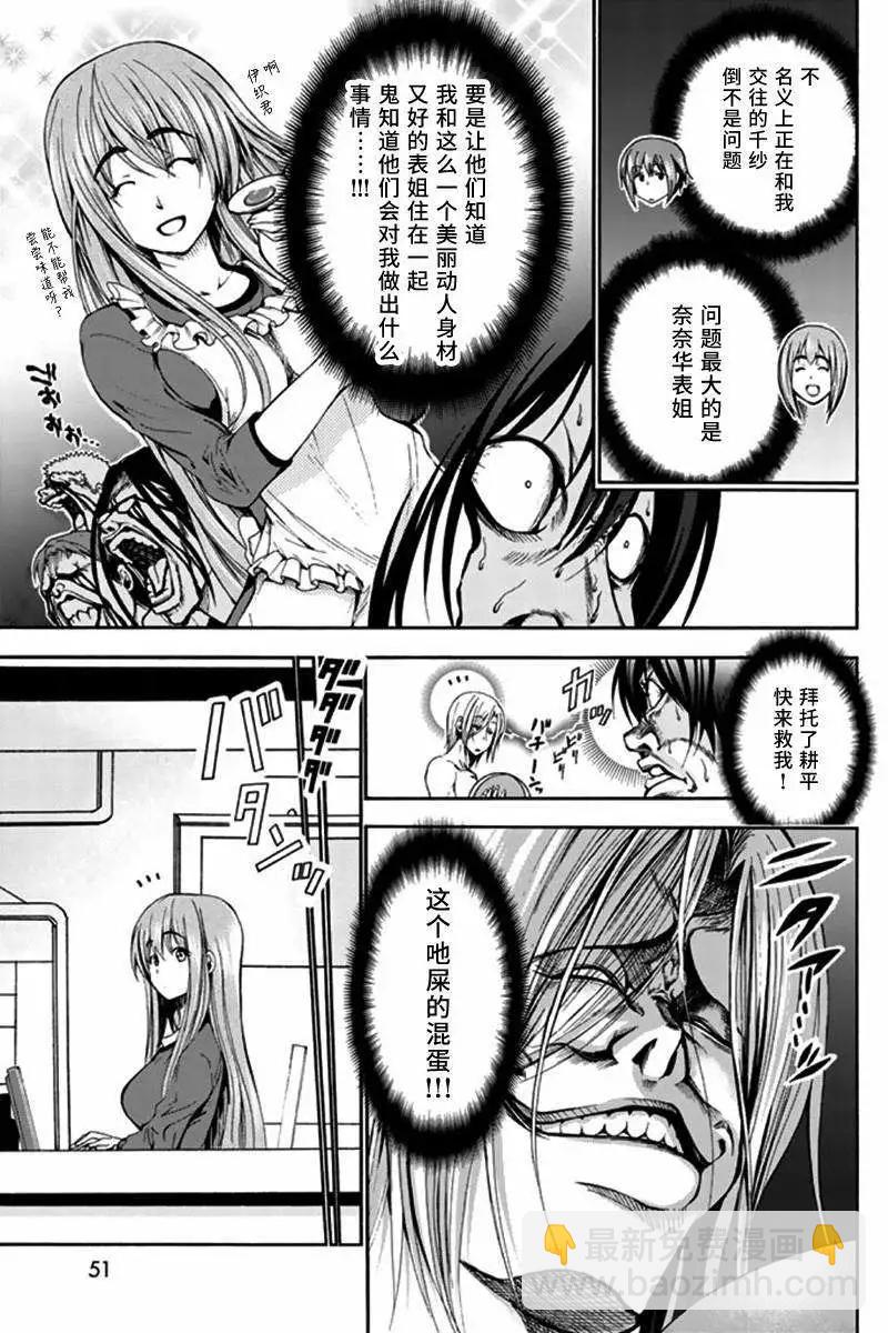 第13回6