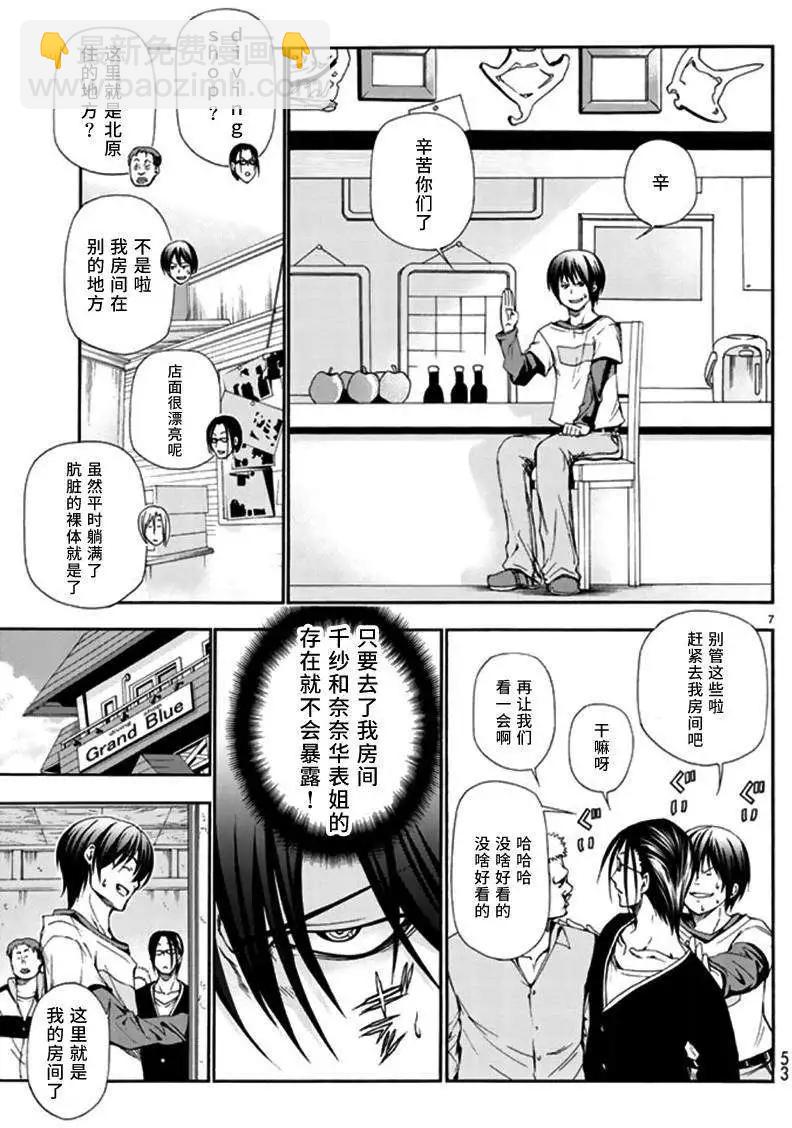 第13回8
