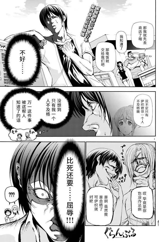 第18回0