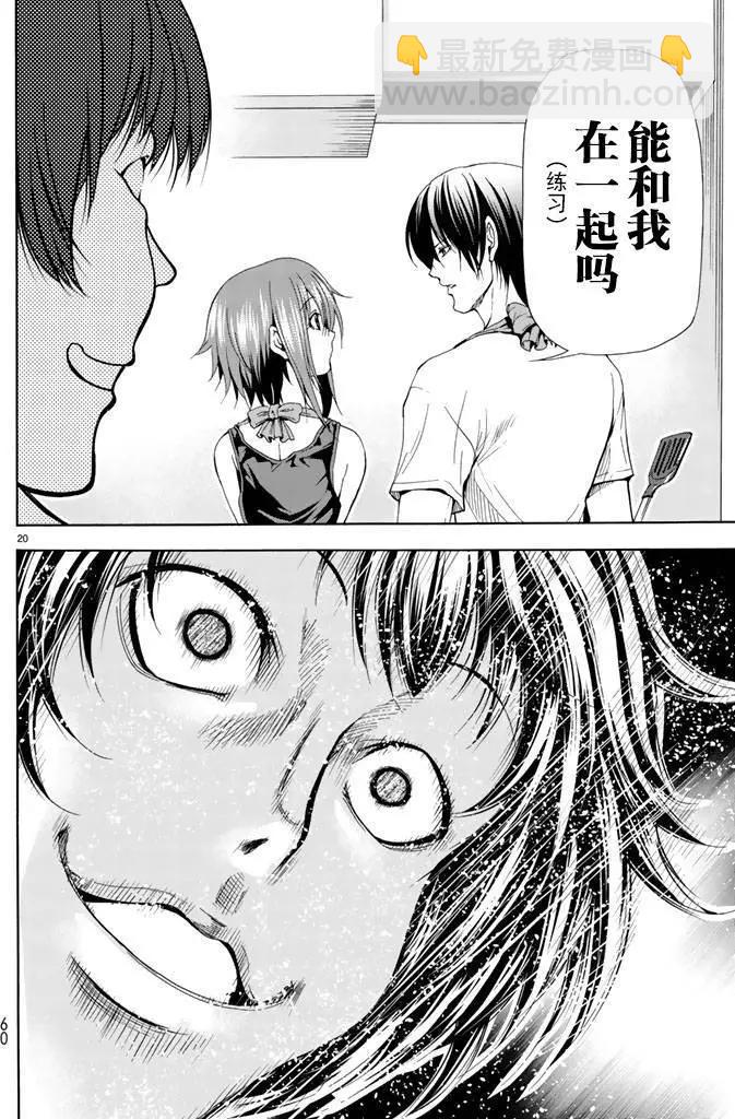 第18回19