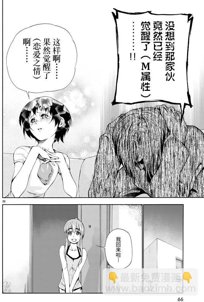 第18回25