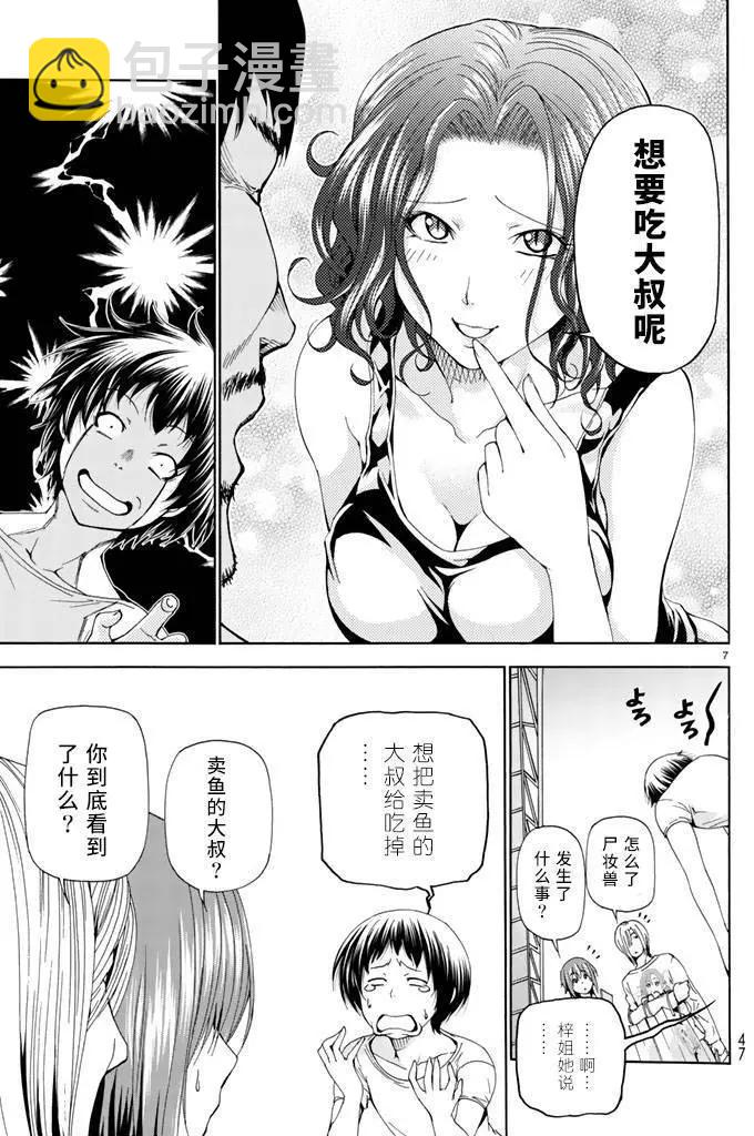 第18回6