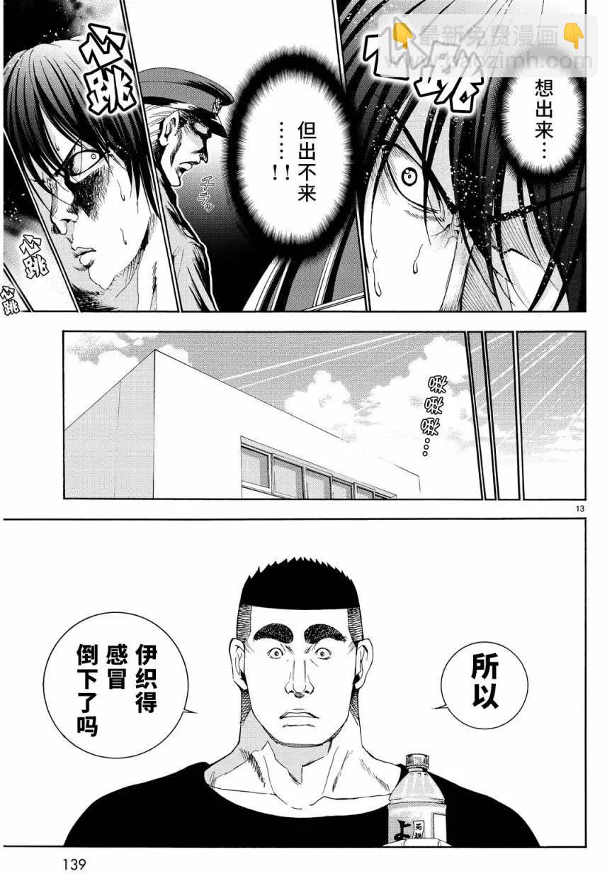 第19回12