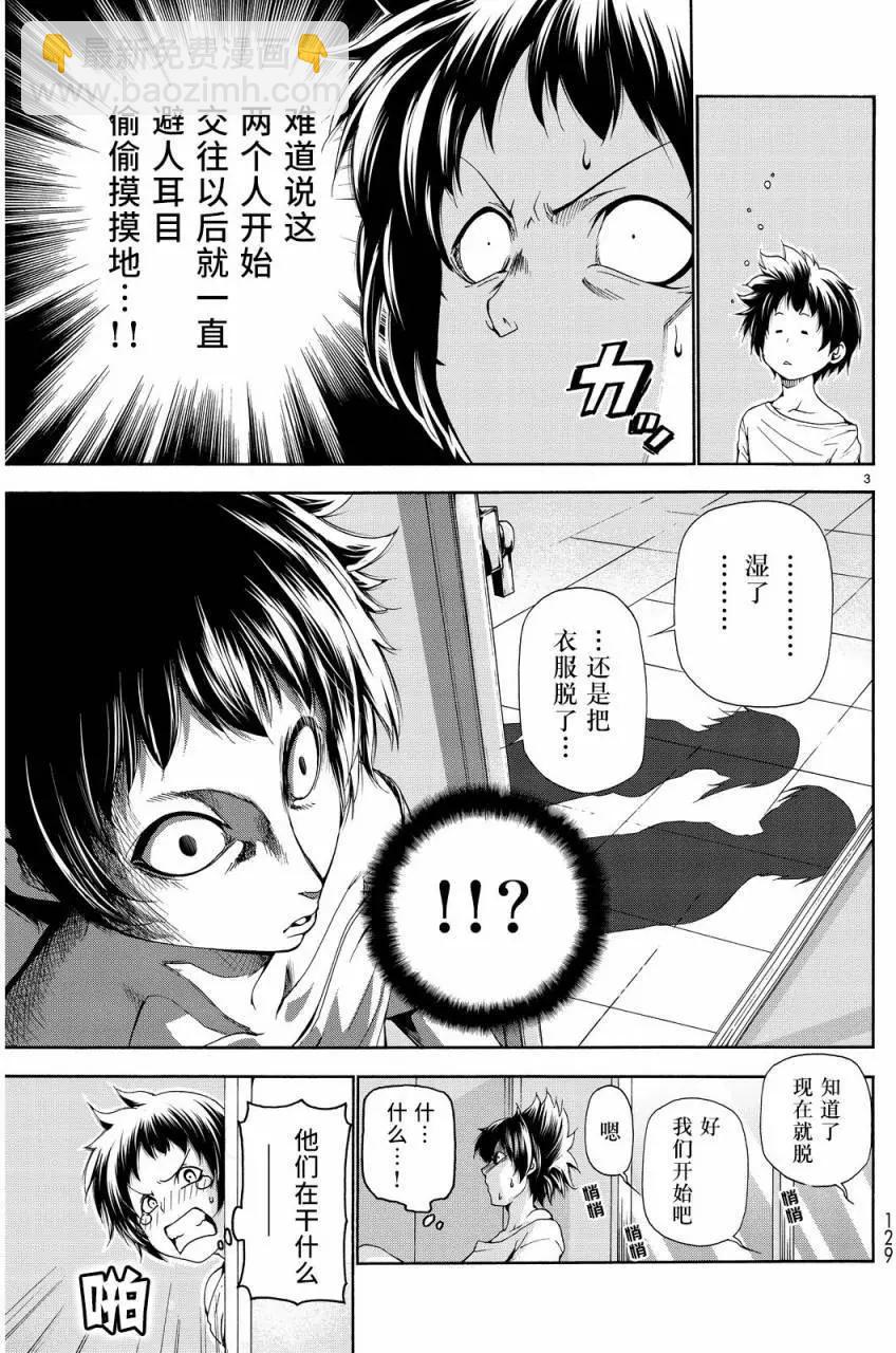 第19回2