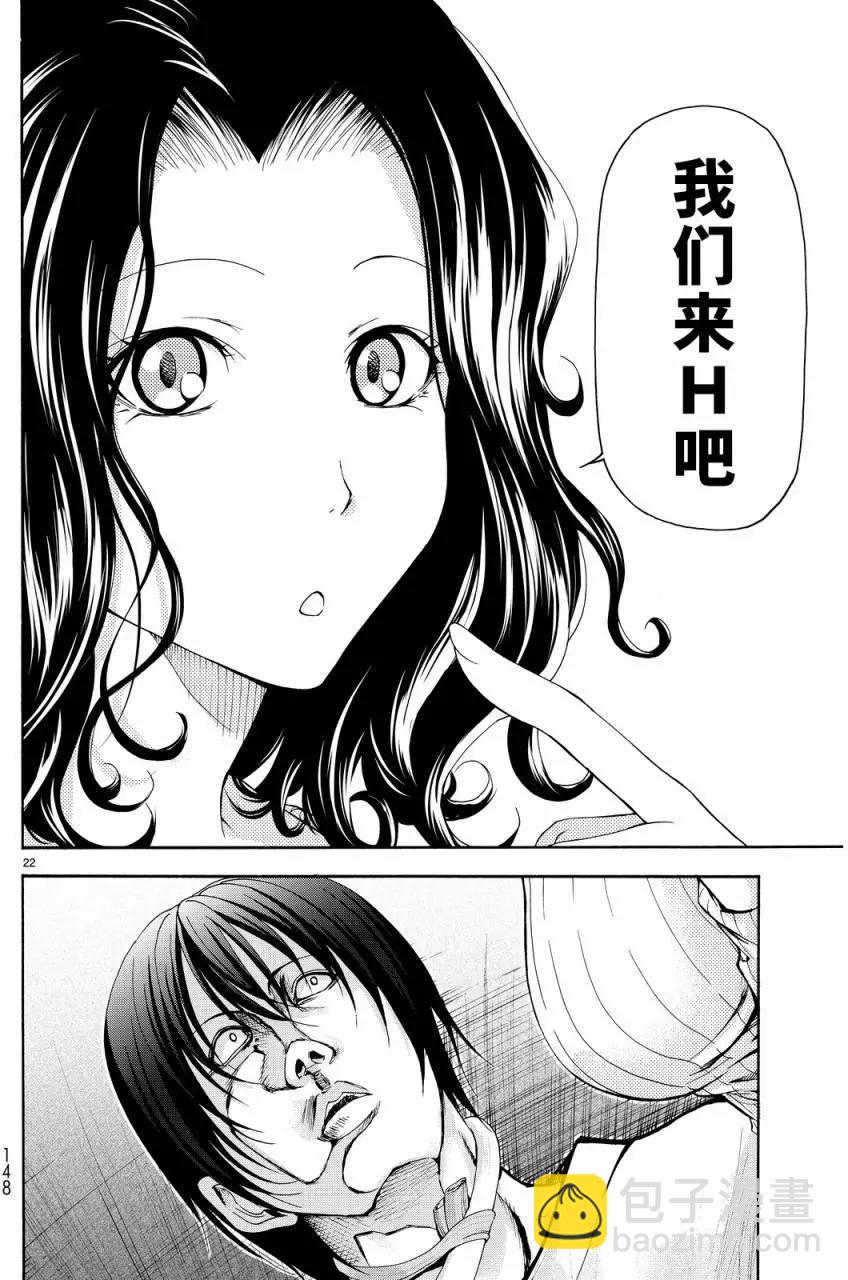 第19回21
