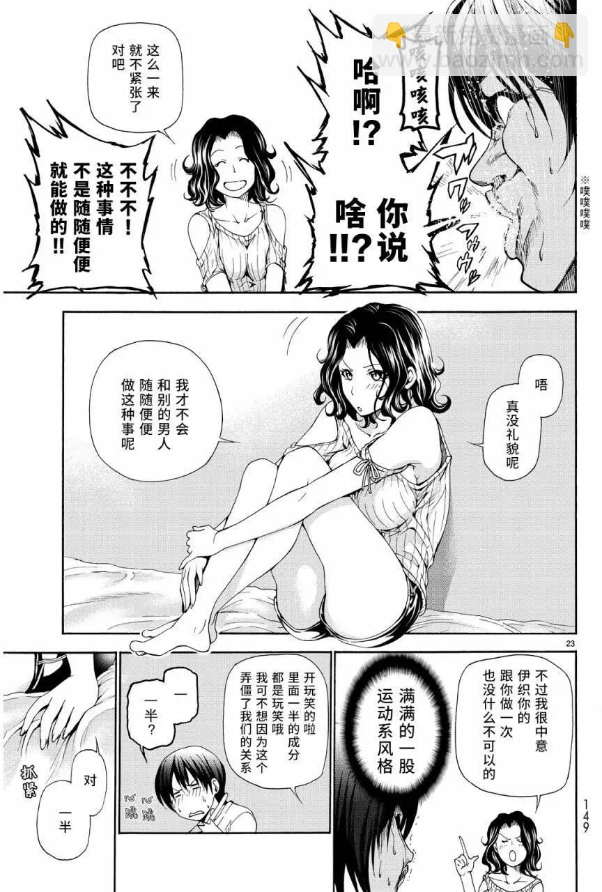 第19回22