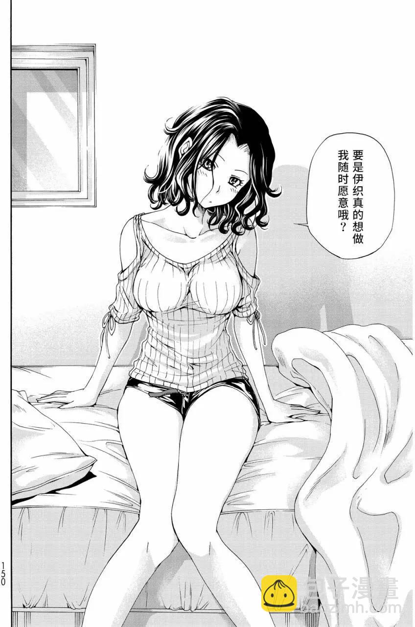 第19回23