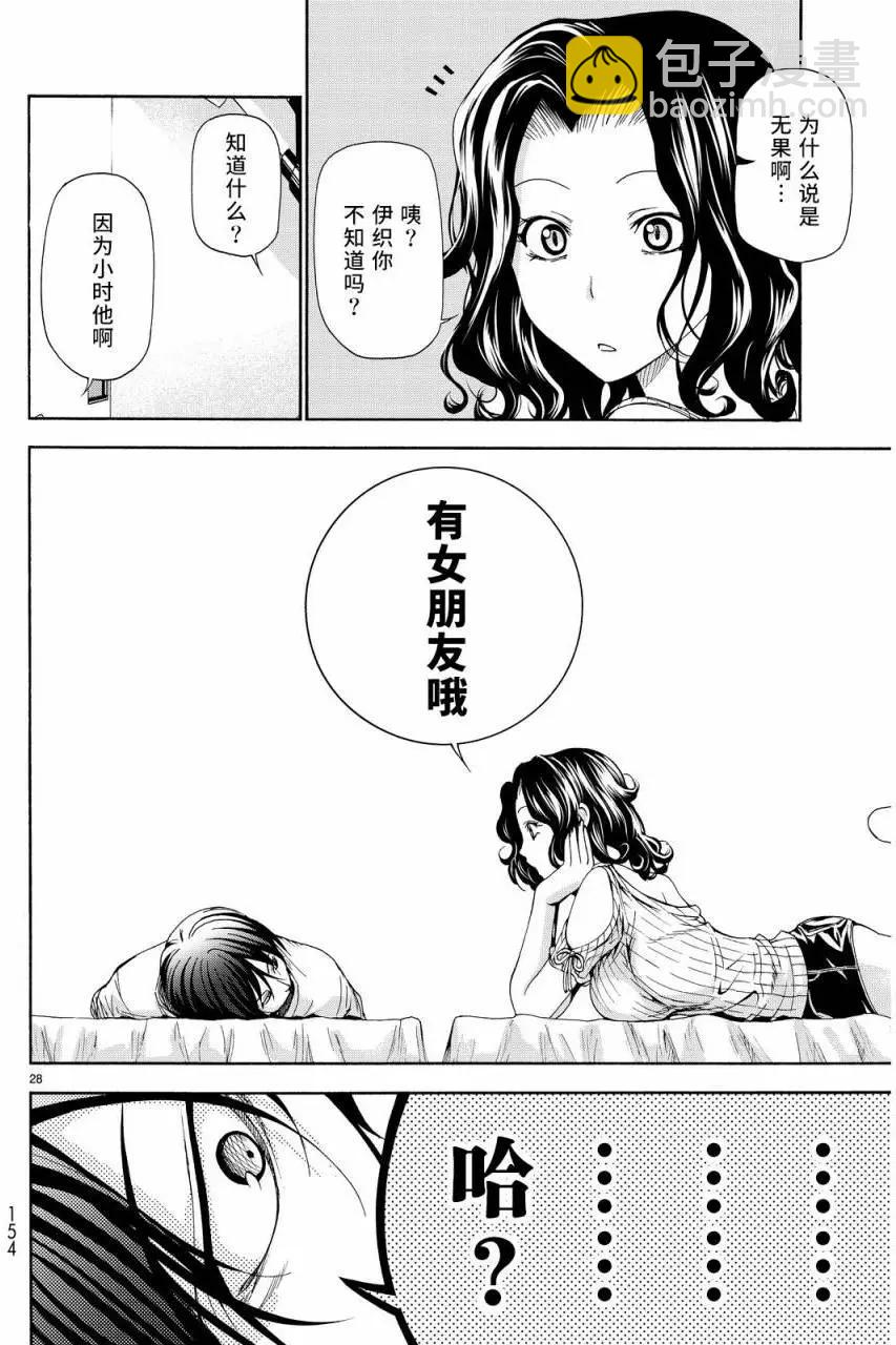 第19回27