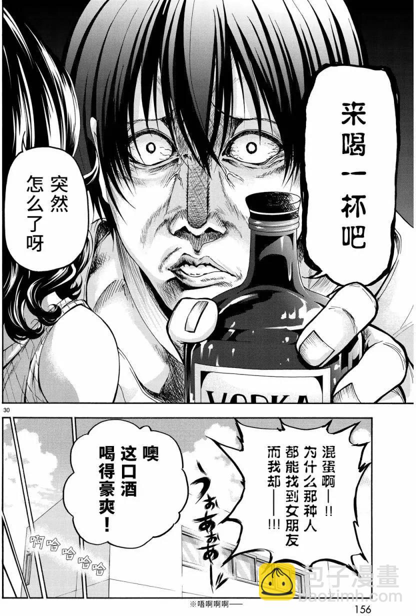 第19回29